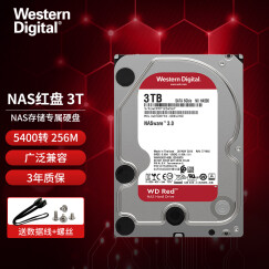 西部数据（WD）红盘3TB NAS网络存储服务器磁盘阵列机械硬盘3t SATA WD30EFAX