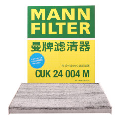 曼牌（MANNFILTER）带碳空调滤清器空调滤芯CUK24004M现代ix35途胜领动起亚狮跑Niro