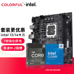 英特尔（Intel）i5 12400F 13600KF 14600KF 14400F 14490F CPU主板套装i513490F 板U套装 H610M-E M.2 V20 i5 14600KF 4.