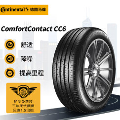 德国马牌(Continental) 轮胎/汽车轮胎 225/60R17 99V CC6 FR 原配别克GL8