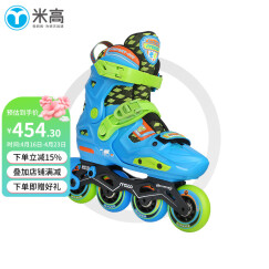 米高轮滑鞋儿童溜冰鞋直排轮旱冰鞋花式休闲两用男女锁轮可调尺码S6 蓝色单鞋 M (33-36)5-8岁