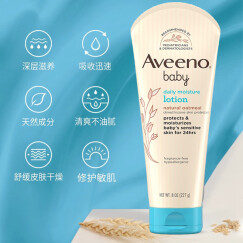 艾惟诺（Aveeno）婴儿润肤身体乳宝宝润肤燕麦每日倍护227g北美版