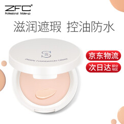ZFC 无痕粉底膏遮瑕膏遮盖雀斑痘印湿粉修容底妆 F02-浅肤色