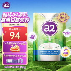 a2高钙全脂高蛋白学生儿童中老年新西兰进口成人奶粉1kg/袋