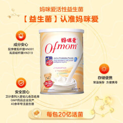 妈咪爱（Ofmom ）含婴幼儿新生儿食品可用益生菌粉菌株儿童益生元 奶粉伴侣 【盒装】30条