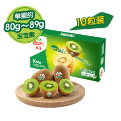 佳沛（zespri）绿奇异果 10个装 宝宝果  单果约80-89g 水果礼盒 送长辈