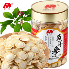 敖东 西洋参中片100g 长白山花旗参软枝切片含片代用茶1.2cm左右切片