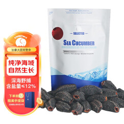 Melephant 加拿大深海淡干海参 海参干货 4560型 250g 精品袋装