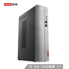 联想（Lenovo）天逸510S商用台式办公电脑主机（i3-7100 4G+16G 傲腾系统加速器 1T 集显 蓝牙 三年上门）