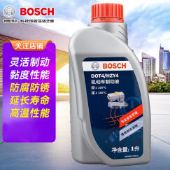 博世刹车油/制动液/离合器油【1L装】 中兴C3/GX3/领主/威虎/小老虎