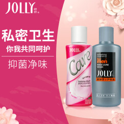 娇妍（JOLLy）护理液情侣装(女护理液100ml+男护理液100ml)私处私密洗液套装