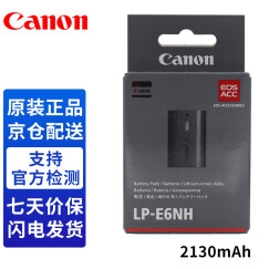 ܣCanonLP-E6N/E6ԭװ5D45D380D70D6D25D2ͨ LP-E6NHأԭװ
