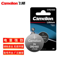 飞狮（Camelion）CR2450 3V 纽扣电池 扣式电池 1粒 汽车遥控器/汽车钥匙/手绘板