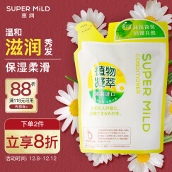 惠润（SUPER MiLD）护发素绿野芳香护发素替换装400ml原装进口润发乳保湿护发乳