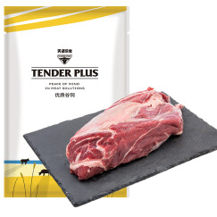 天谱乐食澳洲原切牛腱子肉1kg  炖煮牛肉 卤牛肉 冷冻 谷饲牛肉生鲜进口