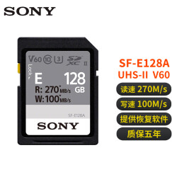 索尼（SONY） SD卡高速存储卡 闪存卡单反微单相机内存卡 128G 270M/s UHS-II V60 高速