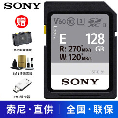 索尼（SONY）高速SD卡相机内存卡 微单数码相机摄像机存储卡 128G 270MB/s SF-E128