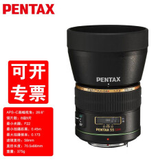 宾得（PENTAX）单反相机广角长焦标准恒定大光圈定焦百微微距镜头 DA55mmF1.4定焦镜头