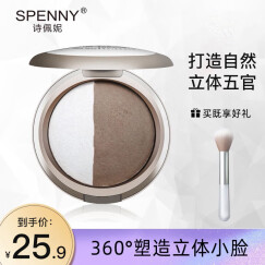 诗佩妮（Spenny） 美肌V脸修容粉双色珠哑光高光阴影组合粉饼鼻影遮瑕修颜侧影粉盘 02# 咖啡+高光白（ 7.5g ）