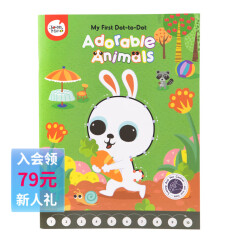 美乐童年连点画儿童涂色本画册早教幼儿画画连线绘本宝宝幼儿园涂色画画本 可爱的动物