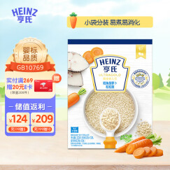 亨氏 (Heinz) 金装鳕鱼胡萝卜粒粒面320g（婴儿面条 初期-36个月）