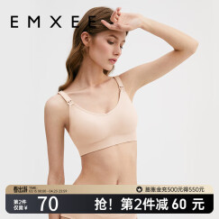 嫚熙（EMXEE）哺乳内衣孕妇文胸喂奶前开扣聚拢有型怀孕期胸罩 柔肤色 M