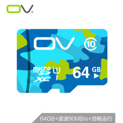 OV 64G Class10 80MB/S TF卡(Micro SD)手机内存卡平板监控摄像高速存储卡 迷彩