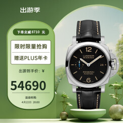 沛纳海（Panerai）瑞士手表庐米诺系列自动机械皮带男表PAM01392 礼物