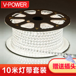 V-POWER LED灯带贴片超高亮SMD3528背景灯支架220V暗槽灯软线国标灯条 2835铜线(10米套装带插头) 正白