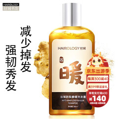 丝域（Hairology） 丝域防脱姜暖洗发露生姜无硅油洗发水减少掉发滋养头皮 姜暖无硅油洗发水 300ml