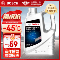 博世（BOSCH）有机型(OAT)发动机冷却液通用型汽车防冻液 冰点-45℃ 4L（红色）