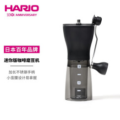 HARIO日本磨豆机咖啡豆研磨机手摇磨粉机迷你便携家用手动粉碎咖啡机