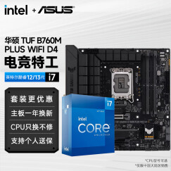 英特尔 i7 10700/10700K/KF 11700K/i711700K盒装处理器CPU主板套装 Z490 AORUS ULTRA 超凡雕板U套装 i7 10700 默认升i7 11700K