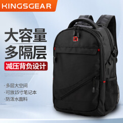 KINGSGEAR瑞士十字双肩电脑包男17.3英寸背包学生书包大容量出差商务旅行包 黑色 15.6英寸
