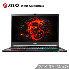 微星(msi)GS73VR 17.3英寸轻薄游戏本笔记本电脑(i7-7700HQ 8G*2 1T+256G SSD GTX1070 MaxQ 8G 120Hz 黑)