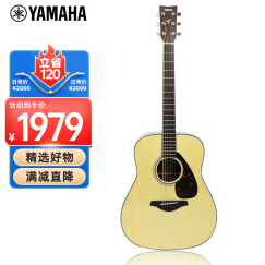 雅马哈（YAMAHA）FG800 原声款 实木单板 初学者民谣吉他41英寸吉它亮光原木色