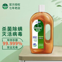 滴露（Dettol） 消毒液 家用衣物除菌宝宝玩具宠物地板消毒水【外包装略有瑕疵】 1.2L