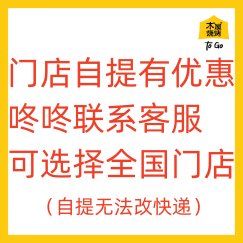 木屋烧烤8-10人烧烤食材套装户外露营BBQ新鲜半成品羊肉串牛肉串-春季款 全国门店自提，联系客服确定门店