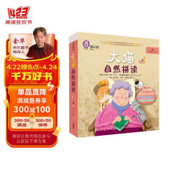 大猫英语自然拼读一级1 Big Cat Phonics（小学一年级 读物6册+家庭阅读指导1册+拼读卡 点读版 附MP3光盘1张）