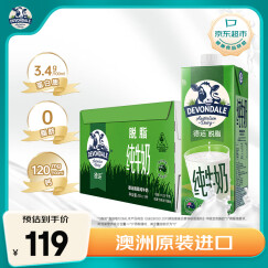 德运（Devondale）澳大利亚原装进口 脱脂牛奶 早餐纯牛奶 1L*10盒/箱装