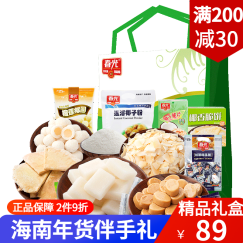 春光海南特产春光椰子休闲零食6件组合大礼包1135g三亚零食礼袋伴手礼