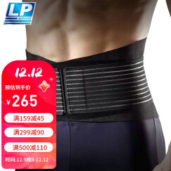 LP919专业运动护腰带硬拉深蹲健身装备举重篮球跑步训练护具男女 919KM透气升级款 L/XL：腰围86.4-111.8cm