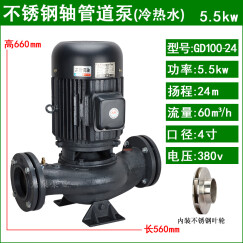 光泉（GUANGQUAN） 日本光泉管道泵立式增压水泵380v小型冷热水循环工业管道离心泵 GD100-24