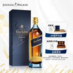 尊尼获加（JOHNNIE WALKER） 蓝方 蓝牌 苏格兰 调和型 威士忌 洋酒 750ml