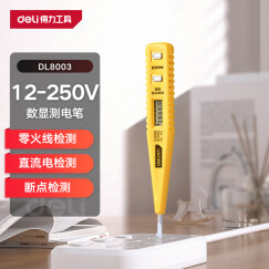 得力（deli）数显测电笔试电笔验电笔电工笔电工螺丝刀12-250V
