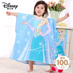 迪士尼（Disney）儿童连帽浴巾A类纯棉纱布婴儿宝宝斗篷披风柔软冰雪奇缘60X120CM