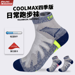 ALPINT MOUNTAIN登山袜COOLMAX户外袜子女夏季透气跑步马拉松运动袜男女低筒徒步