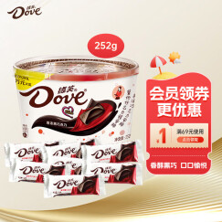 德芙（Dove）香浓黑巧克力分享碗装252g下午茶零食糖果礼物生日