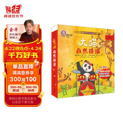 大猫英语自然拼读二级1 Big Cat Phonics（小学二年级 读物5册+家庭阅读指导1册+拼读卡 点读版 附MP3光盘1张）