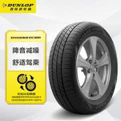 邓禄普（DUNLOP）轮胎/汽车轮胎 185/65R15 88H ENASAVE EC300 原厂配套新阳光